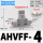 AHVFF-4 (关闭带泄压)
