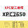 XPC2650