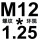 M12*1.25