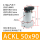 ACKL-50X90
