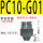 PC10-G01（10件）
