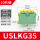 USLKG35(10片)