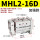 MHL2-16D加强款