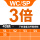 【3倍】51-5540柄WC/SP