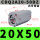 CDQ2A20-50DZ带磁