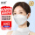 50只-白色3D立体KN95