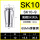 AA级SK10-9mm-9/5个