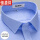 HZ57019蓝色竖条纹(有口袋长*袖)