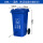 100L加厚：蓝色 可回收物