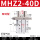 MHZ2-40D(加强款)