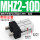 MHZ2-10D 带防尘套