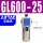 油雾器GL600-25