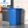 80L蓝色正方形桶送垃圾袋