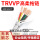 TRVVP6芯0.5平方(外径8.6mm)足
