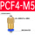 蓝 PCF4-M5