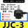 JJC-3 【主16-95 支4-50