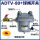 ADTV-80套装防堵自动排水器
