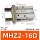 MHZ2-16D(品牌货)