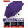 熏衣紫双人伞10骨加固+防水直径