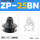ZP25BN黑色丁腈