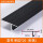 单T20*18 砂黑(3米)18.5mm石膏板