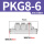 PKG8-6【高端白色】