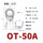 O-50A镀锡(20只)接6-10平方
