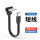 USB2.0纤薄柔软A-C公线【下弯】