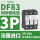 DF83 3P 25A 8.5X31.5mm