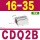 驼色 CDQ2B16-35DZ