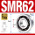 SHMR62开式2*6*2.5