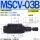 MSCV-03B-