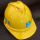 黄色V型安全帽