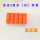 3厘米平面磁扣（橙色）40粒装
