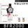 过滤器BFR2000配6MM气管接头 铁