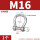 弓型-M16