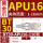 BT30-APU16-110L