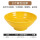 黄色碗8寸 耐高温/加厚款
