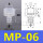 MP-06 进口硅胶