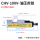 MC精密油压CHV-100V 4寸开口130
