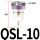 QSL-10(配接管径3分)