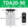 TDA20-90带磁