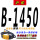 B-1448/1450Li 沪驼