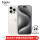 iPhone15Pro 白色色钛金属
