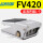 FV420(一进二出)带消声器