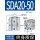 SDA20-50不带磁