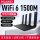 黑色WIFI6+1500兆丨千兆网线
