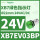 XB7EV03BP 绿色 24VAC/DC