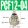 内螺纹直通PCF12-04