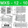 MXS1210/MXQ1210